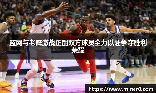 BBINGAMES官方网站